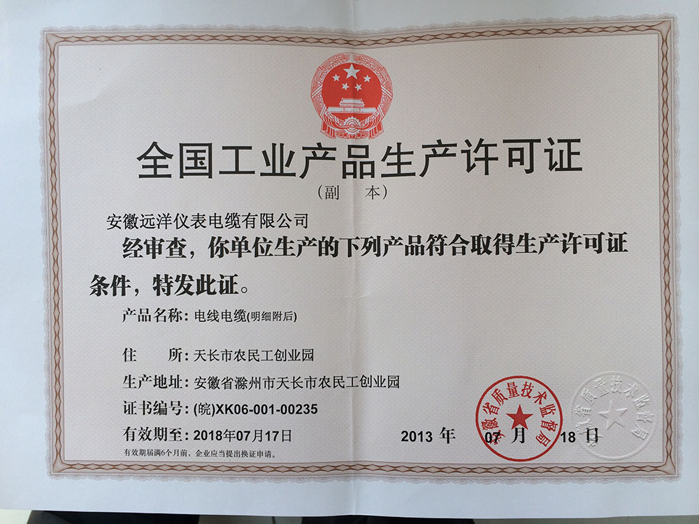 ���a(ch��n)�S���C