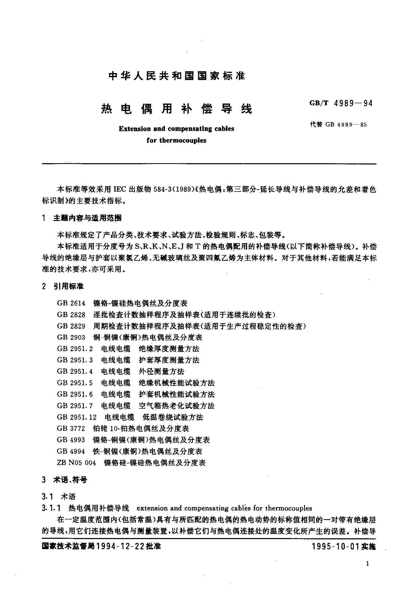 �a(b��)����(d��o)����(bi��o)��(zh��n)-2